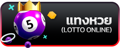 lotto
