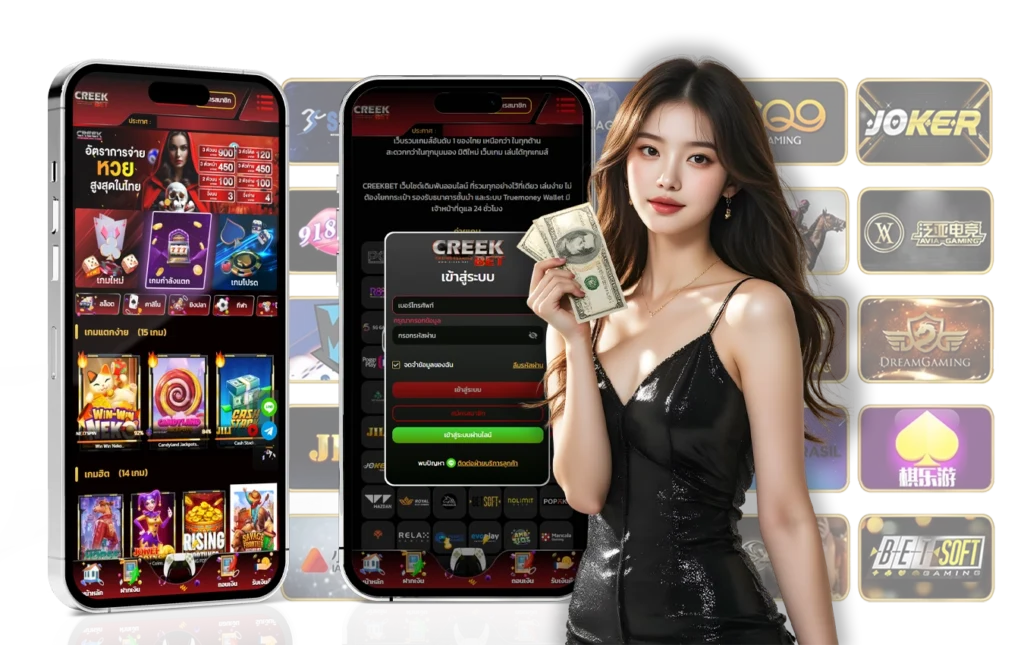 เว็บตรงมาแรง