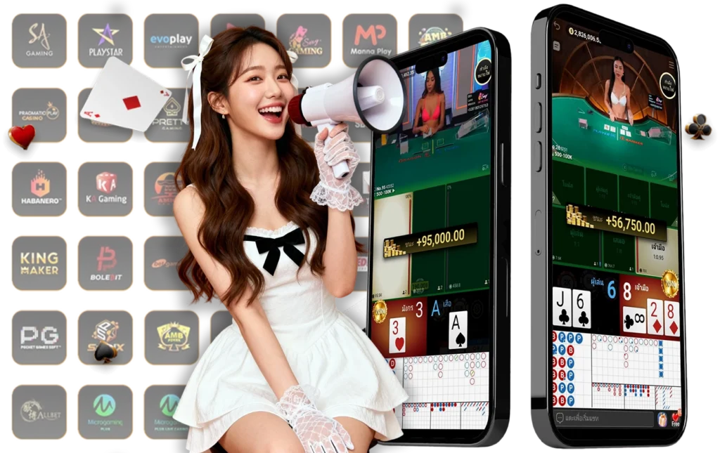 เว็บตรงคาสิโน