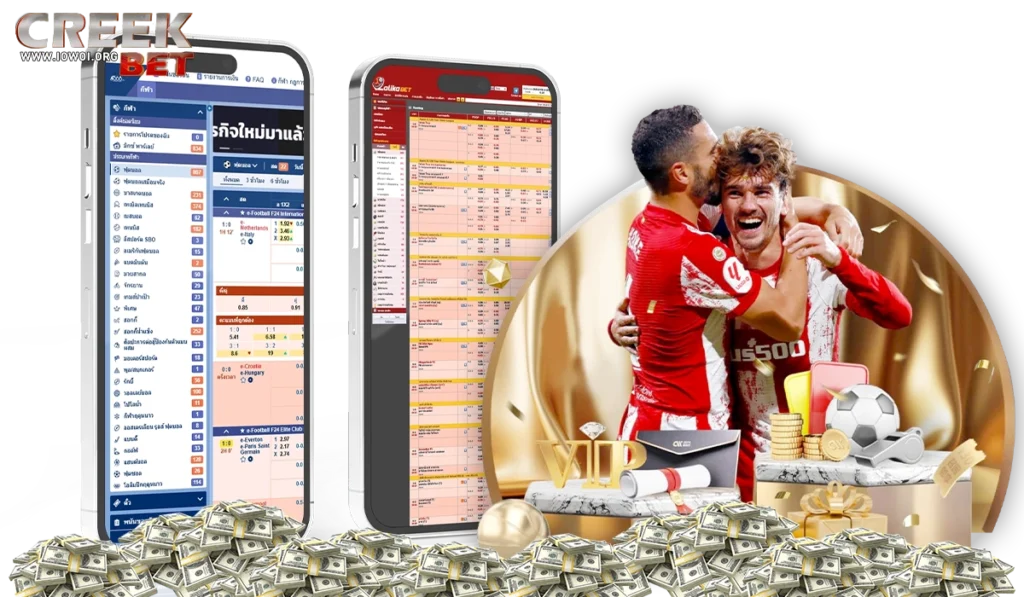 CREEKBET กีฬาออนไลน์